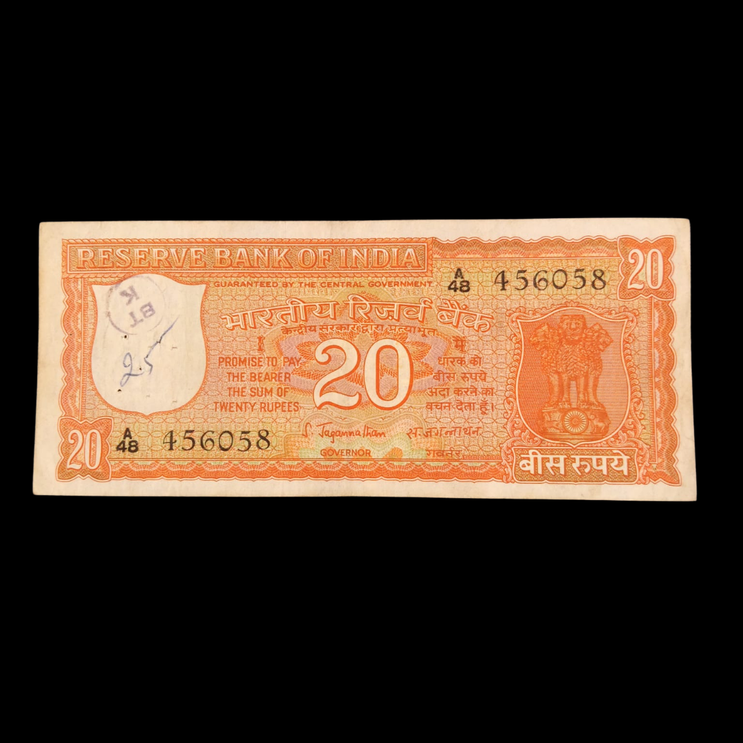 Rs 20 Old Parliamentry Issue Note 456058 S Jagannathan Used Condition - Collection Bazzar