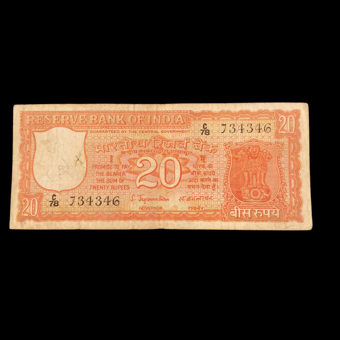 Rs 20 Old Parliamentry Issue Note 734346 S Jagannathan Used Condition - Collection Bazzar