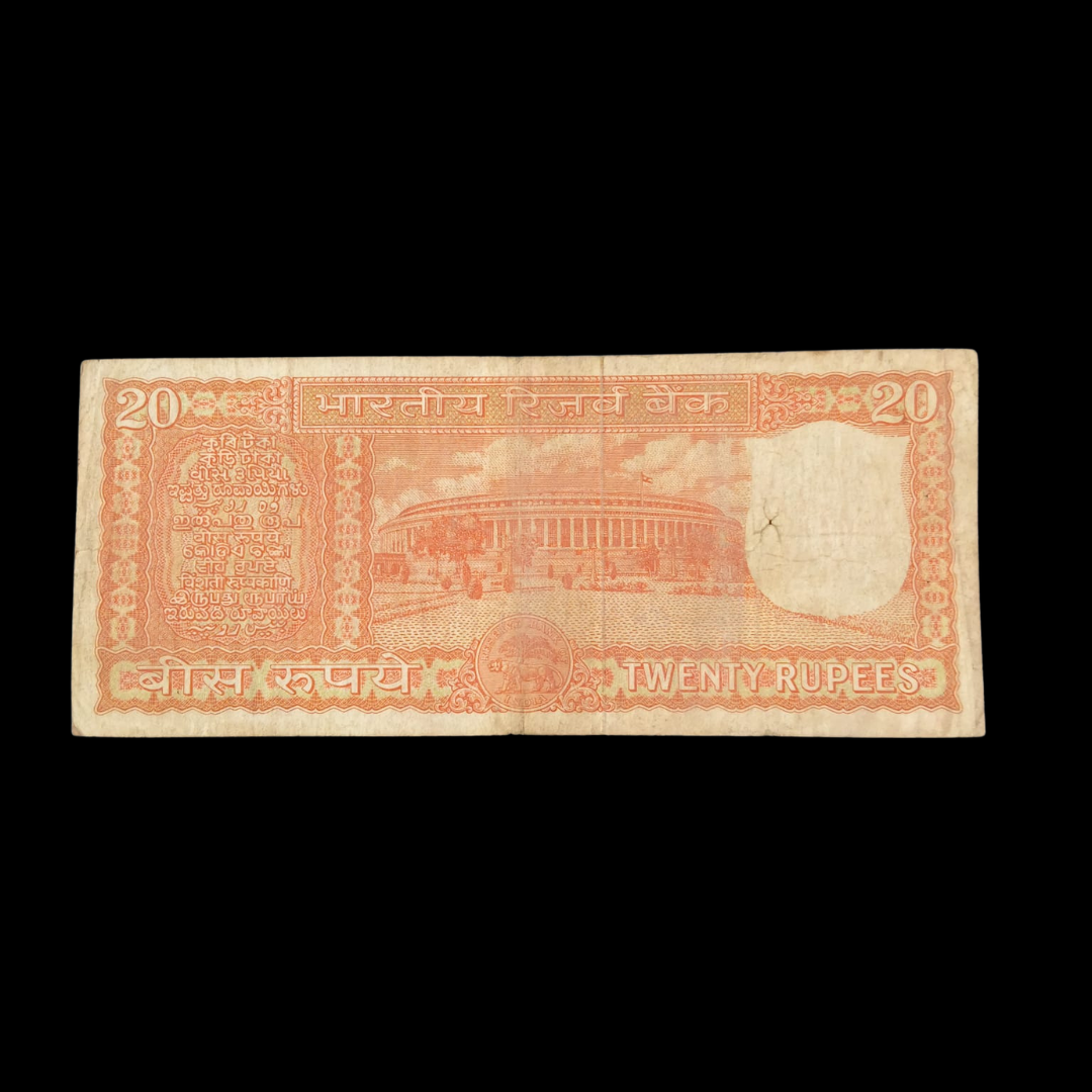 Rs 20 Old Parliamentry Issue Note 734346 S Jagannathan Used Condition - Collection Bazzar