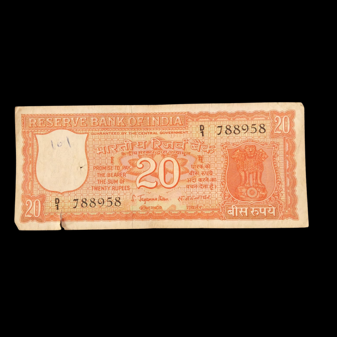 Rs 20 Old Parliamentry Issue Note 788958 S Jagannathan Used Condition - Collection Bazzar