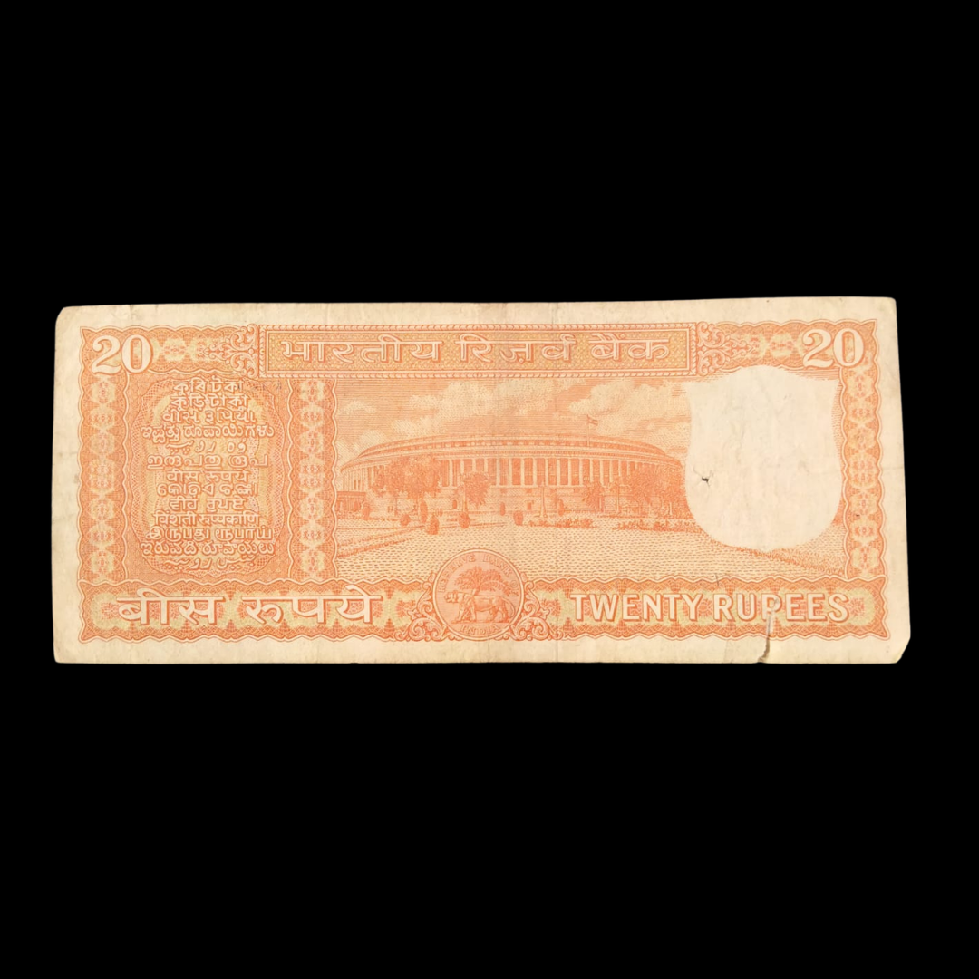 Rs 20 Old Parliamentry Issue Note 788958 S Jagannathan Used Condition - Collection Bazzar