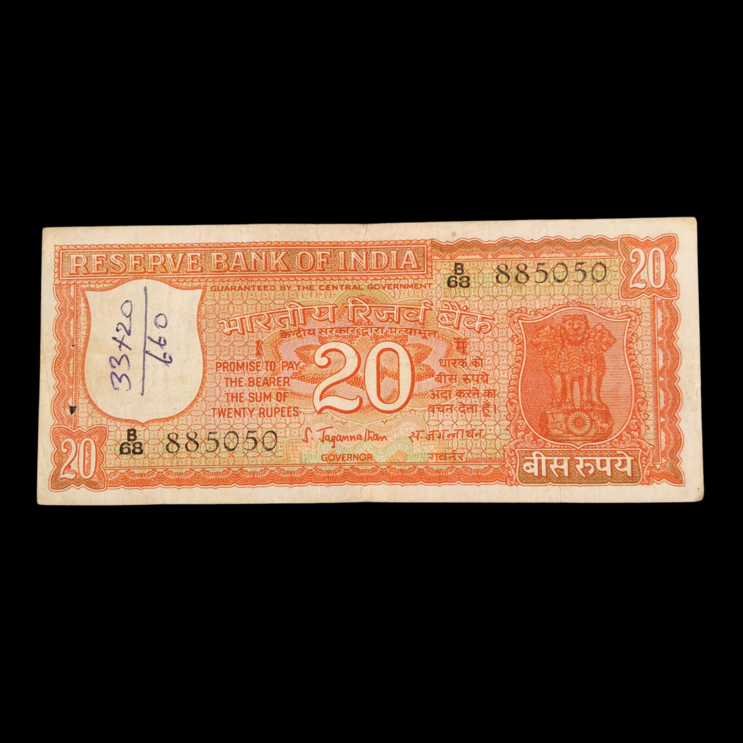 Rs 20 Old Parliamentry Issue Note 885050 S Jagannathan Used Condition - Collection Bazzar