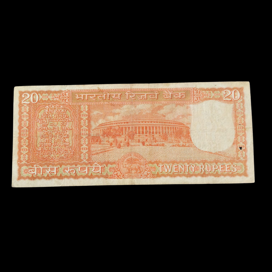 Rs 20 Old Parliamentry Issue Note 885050 S Jagannathan Used Condition - Collection Bazzar