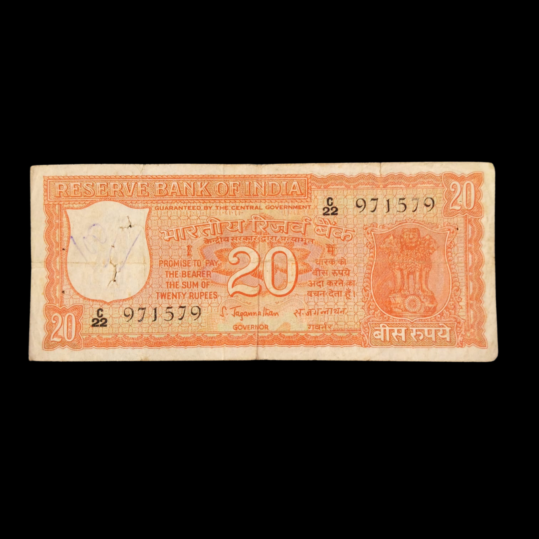 Rs 20 Old Parliamentry Issue Note 971579 S Jagannathan Used Condition - Collection Bazzar