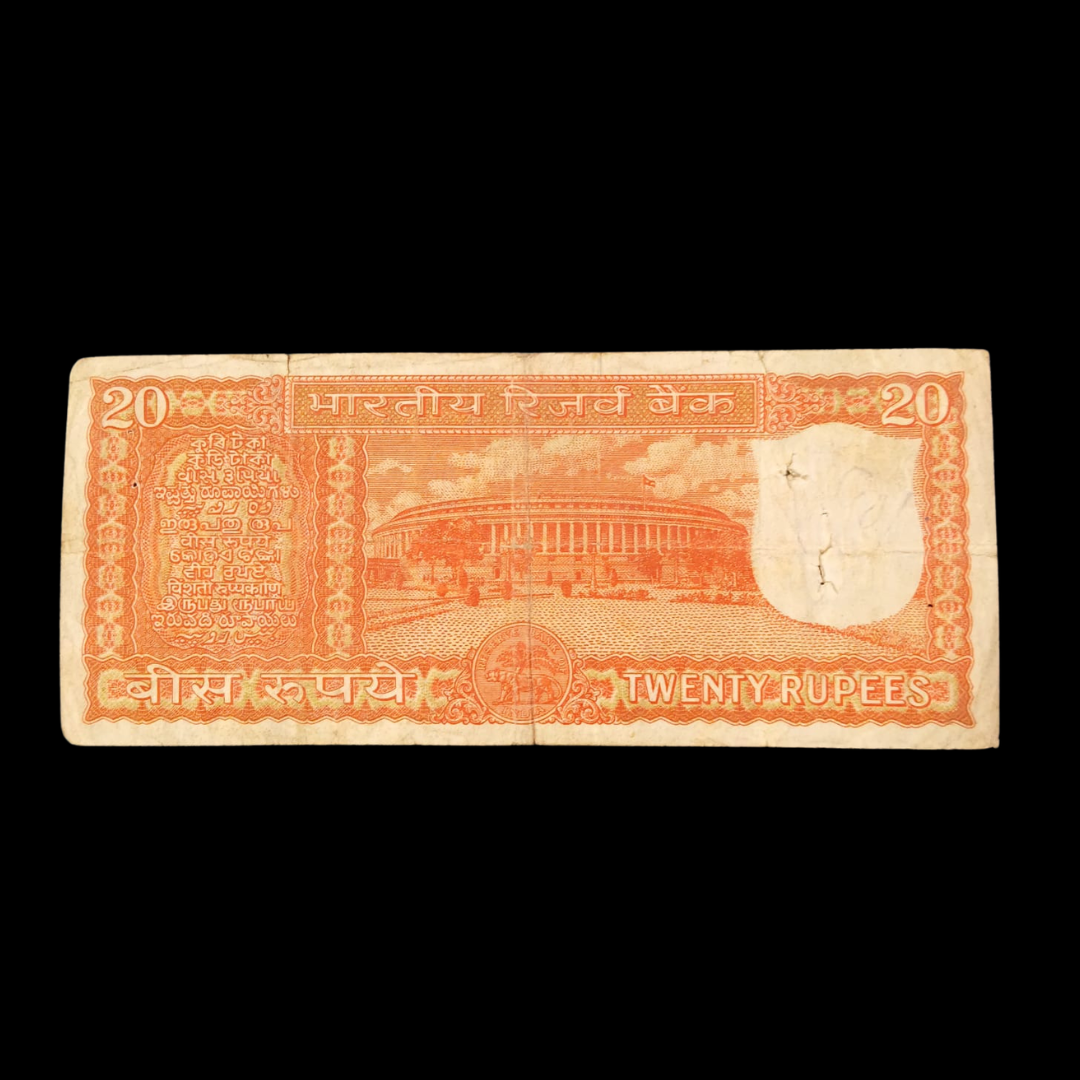 Rs 20 Old Parliamentry Issue Note 971579 S Jagannathan Used Condition - Collection Bazzar