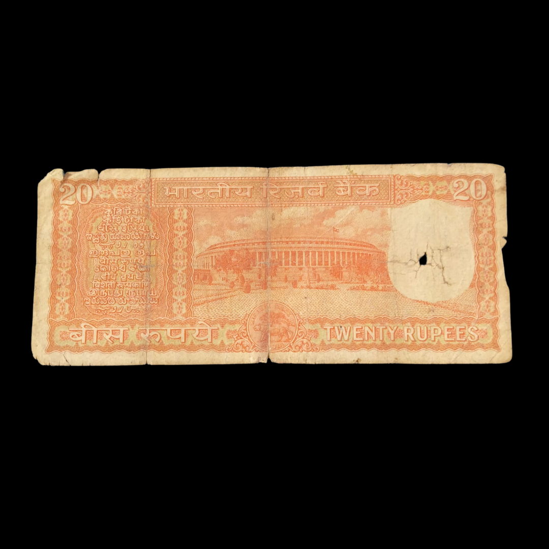 Rs 20 Old Parliamentry Issue Note 981692 S Jagannathan Used Condition - Collection Bazzar