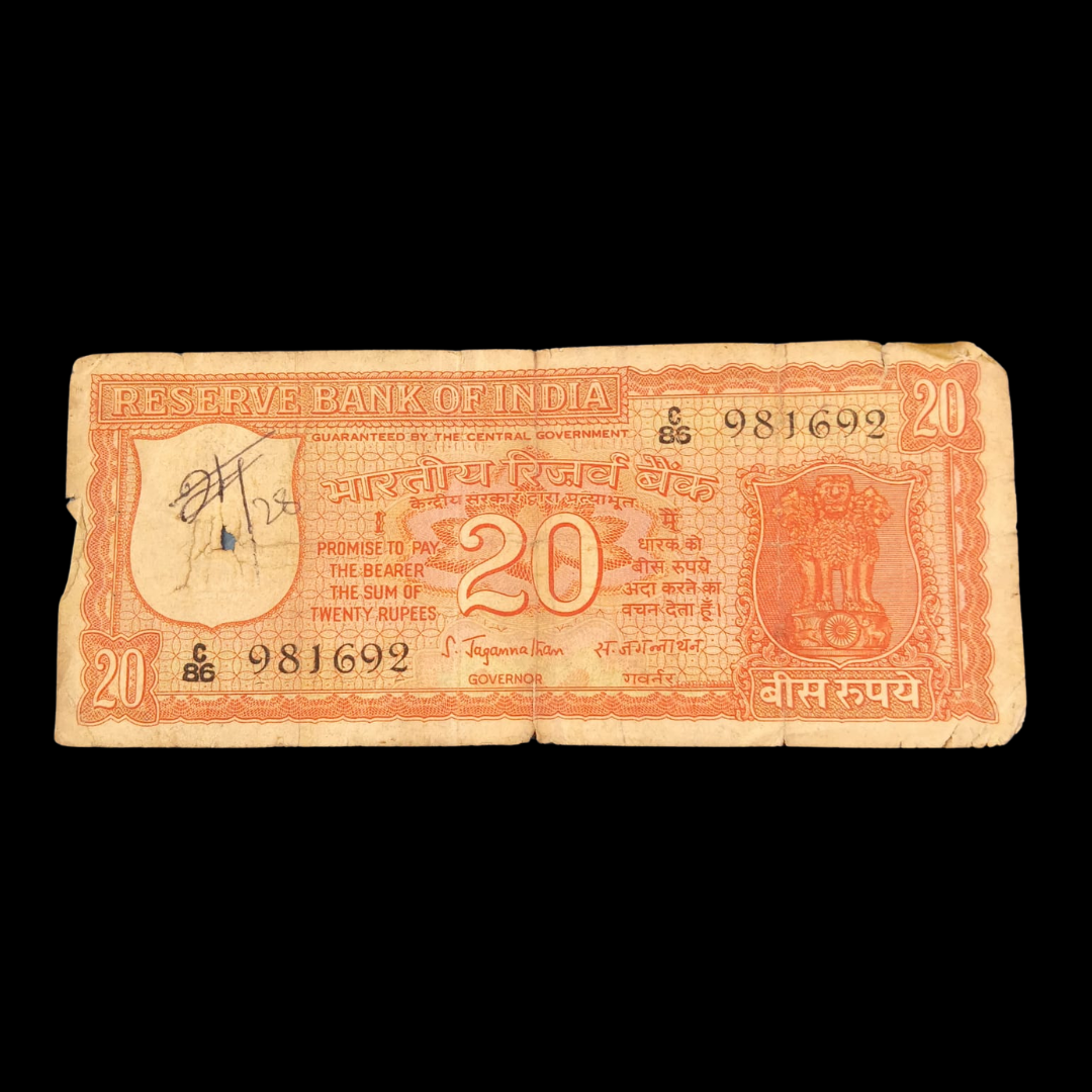 Rs 20 Old Parliamentry Issue Note 981692 S Jagannathan Used Condition - Collection Bazzar