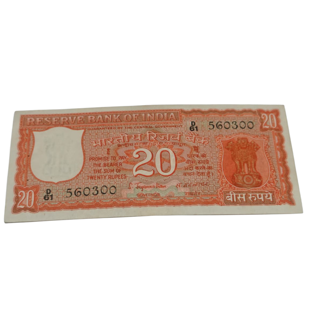 Rs 20 Parliamentary Issue S jaggannath serial 560300 D61 UNC - Collection Bazzar