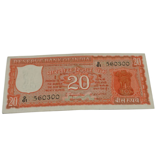 Rs 20 Parliamentary Issue S jaggannath serial 560300 D61 UNC - Collection Bazzar