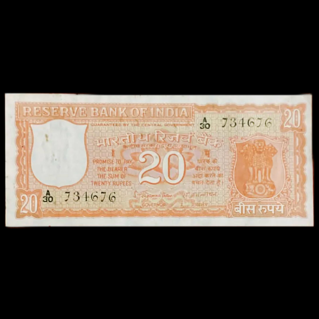 Rs 20 Parliamentary issue orange colour with serial A30 734676 (First Issue) - Collection Bazzar