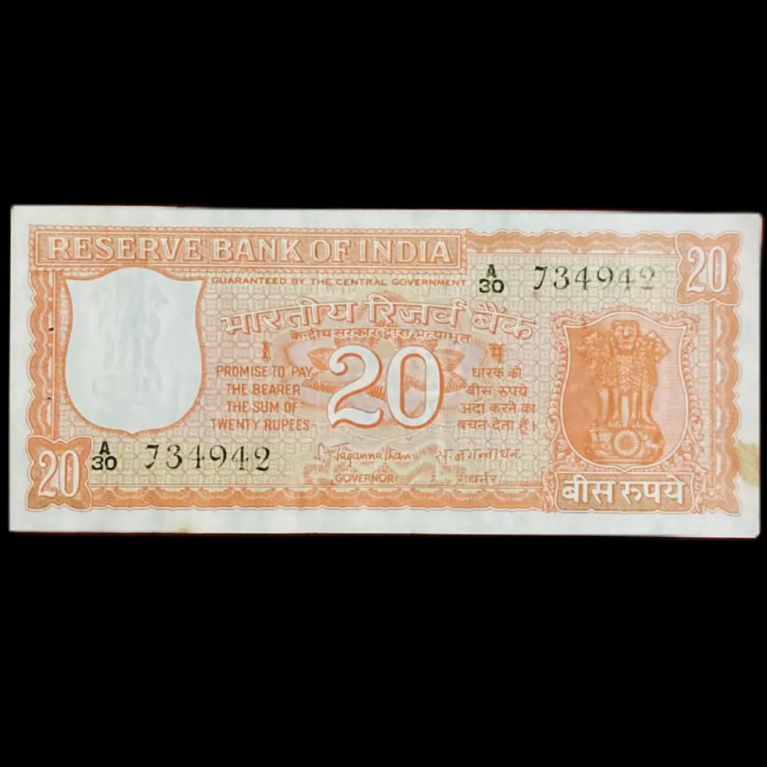 Rs 20 Parliamentary issue orange colour with serial A30 734942 (First Issue) - Collection Bazzar