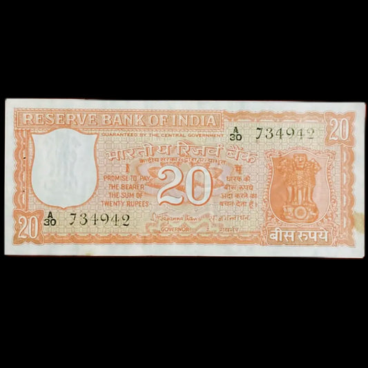 Rs 20 Parliamentary issue orange colour with serial A30 734942 (First Issue) - Collection Bazzar