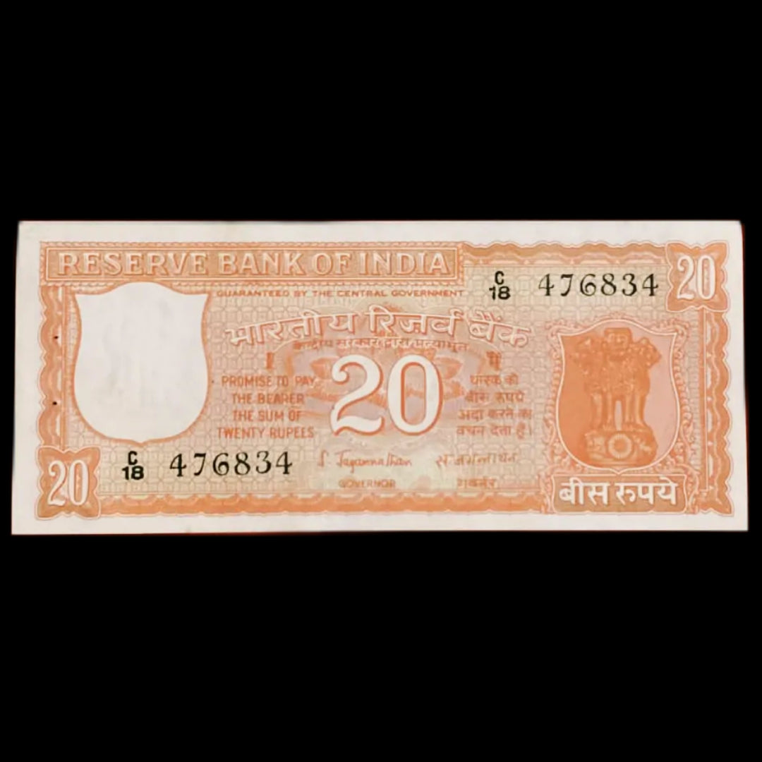 Rs 20 Parliamentary issue orange colour with serial C18 476834 - Collection Bazzar