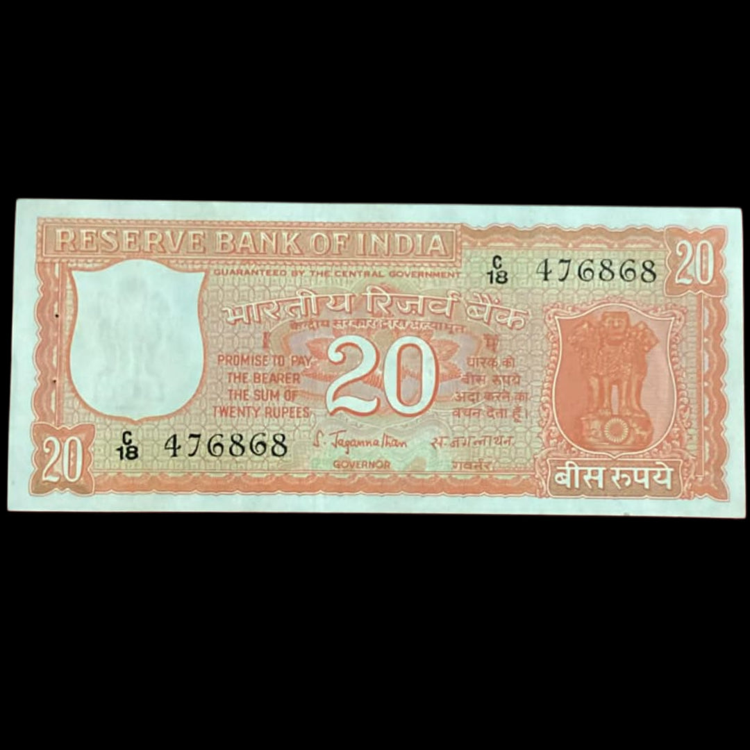 Rs 20 Parliamentary issue orange colour with serial C18 476868 - Collection Bazzar
