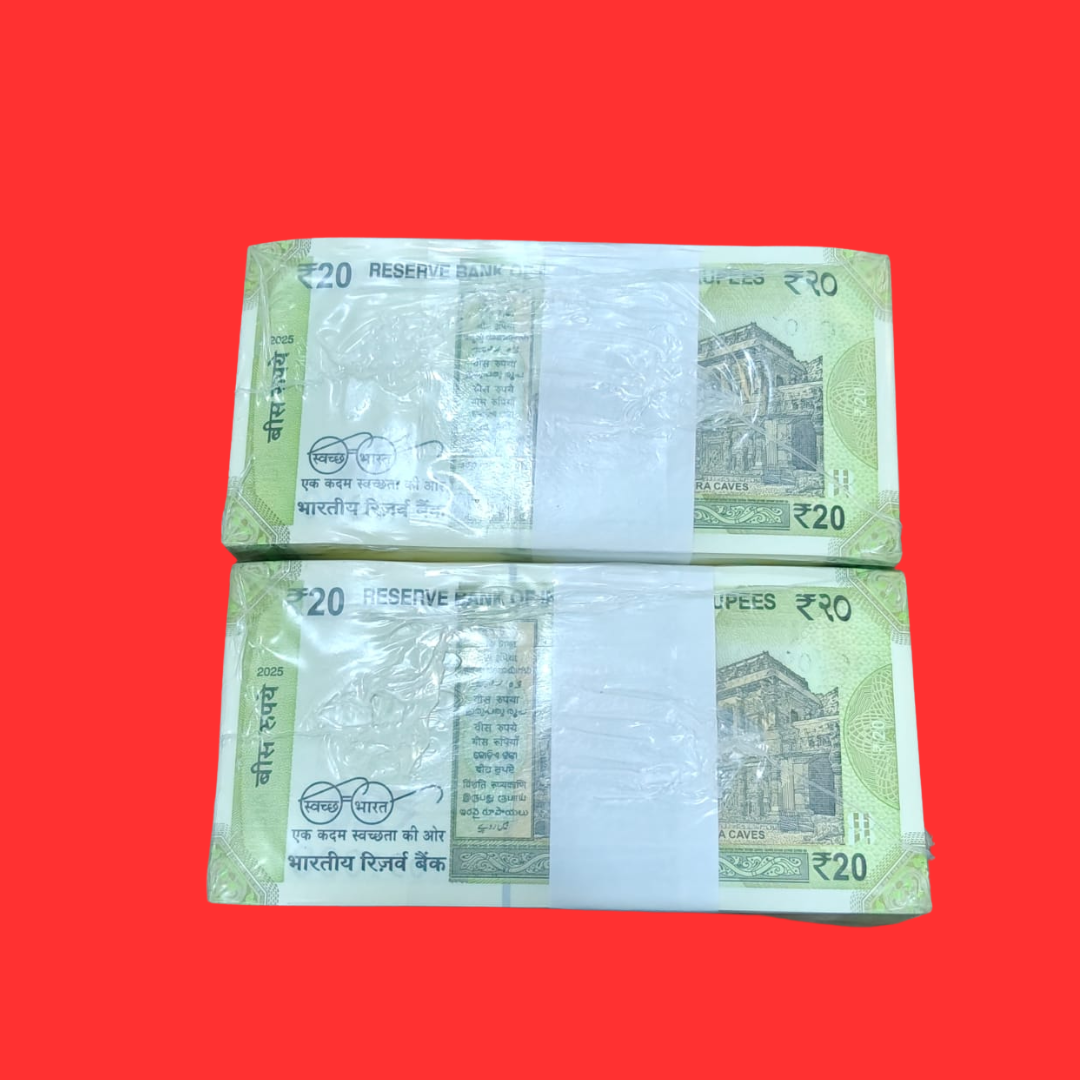 Rs 20 Rim Seal Packed Each RIM Price Rare Collectible - Collection Bazzar