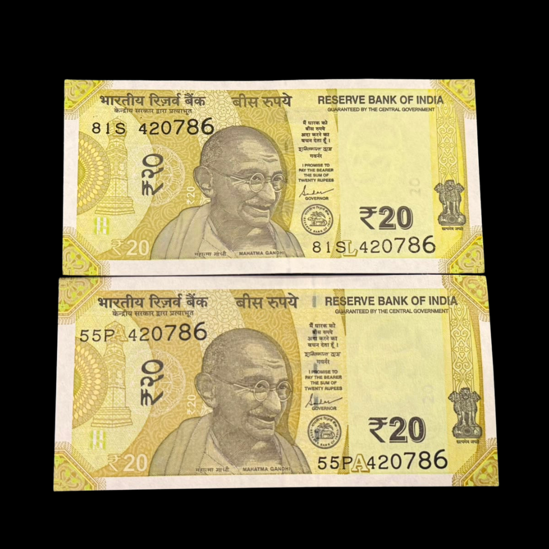 Rs 20 Set of Notes Serial 420786 Ending 786 Holy Number each note price - Collection Bazzar