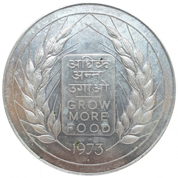 Rs 20 Silver Coin Grow More Food 1973 | Rare Collectible Items - Collection Bazzar