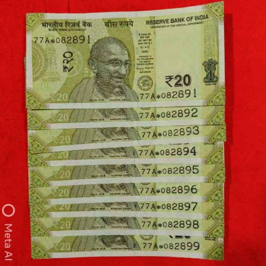 Rs 20 Star Note Consecutive Set 082891 to 082899 RBI Replacement Notes - Collection Bazzar