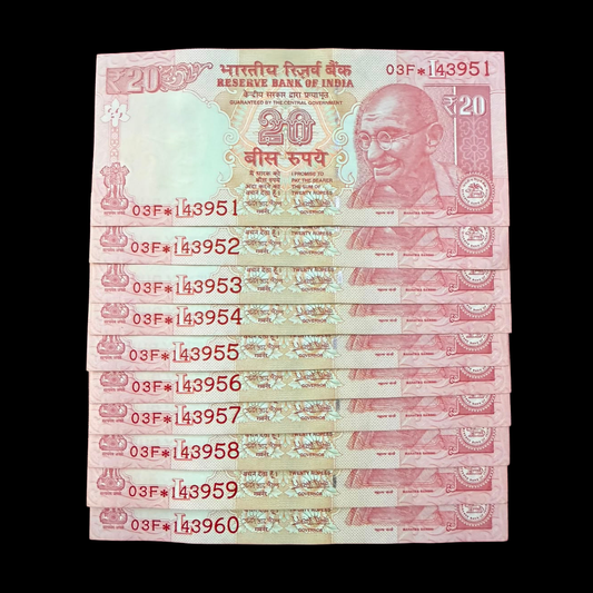 Rs 20 Star Set 10 Notes 143951-143960 Starting Love You Number - Collection Bazzar