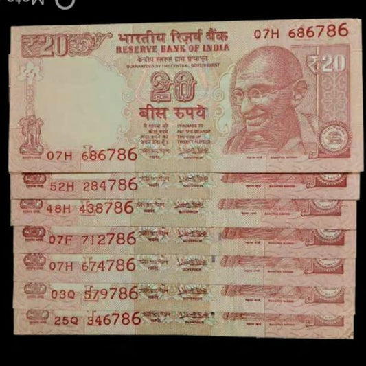 Rs 20 Telescopic 7 Note 786 Ending Bismillah Number Collection - Collection Bazzar