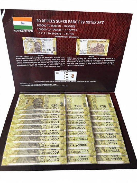 Rs 20 Ultimate Rare UNC 29 Notes Super Fancy Number Set Complete Collection - Collection Bazzar