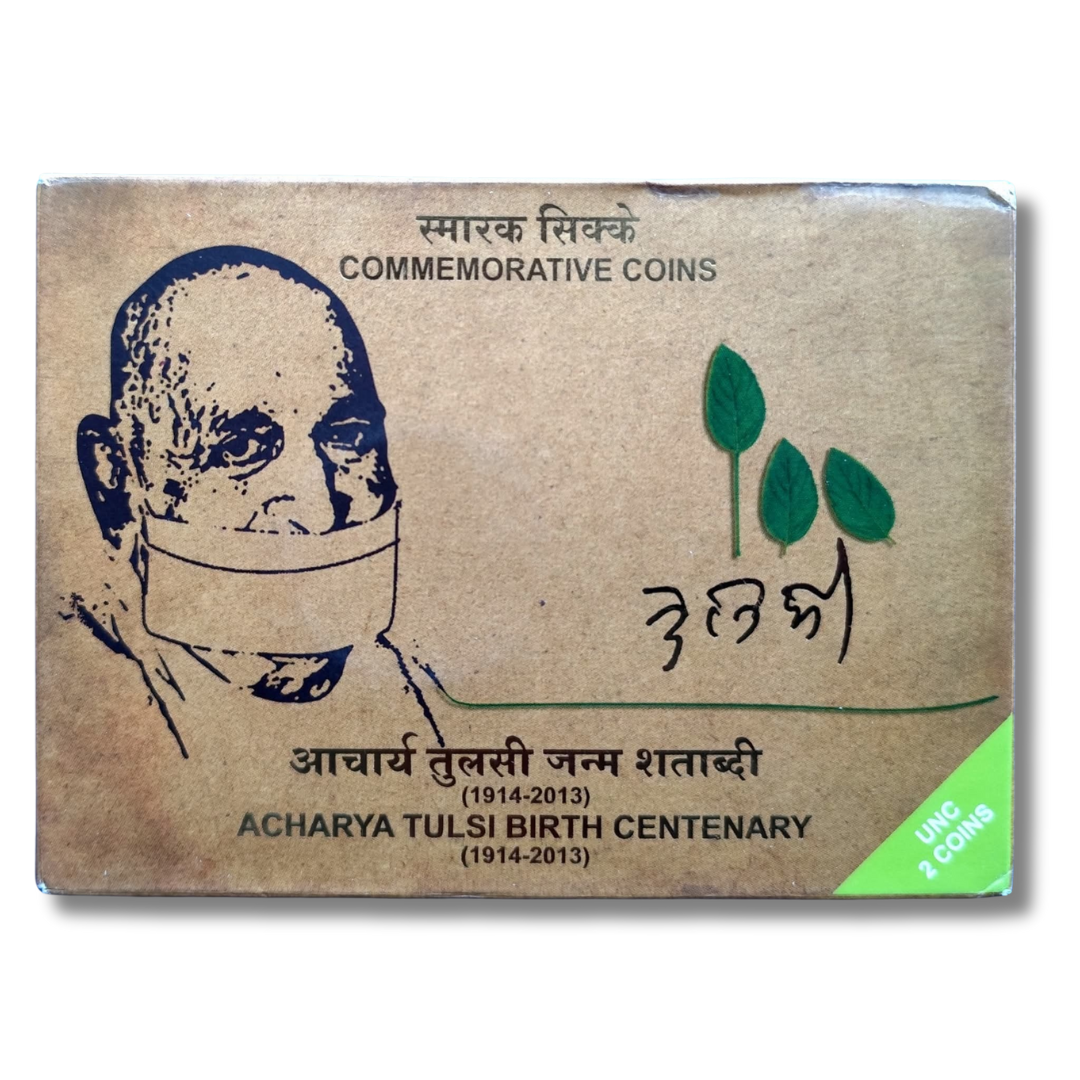 Rare Acharya Tulsi rupee 20 and 5