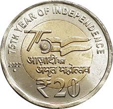 Rs 20 azadi ka amrit mahaotsav collectible - Collection Bazzar
