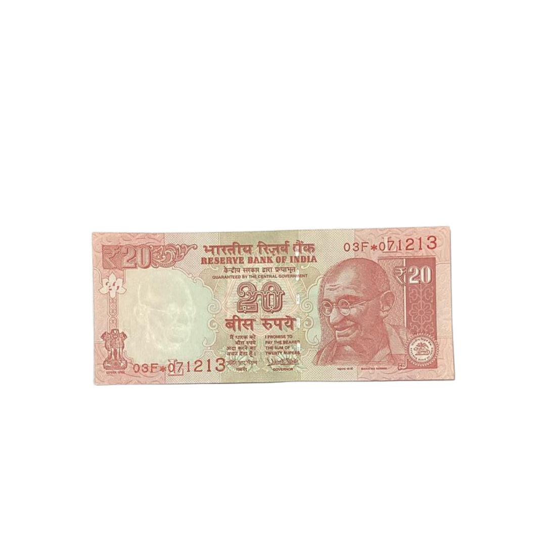 Rs 20 birthday note 071213 december 7 governor urjit patel rare collectible - Collection Bazzar