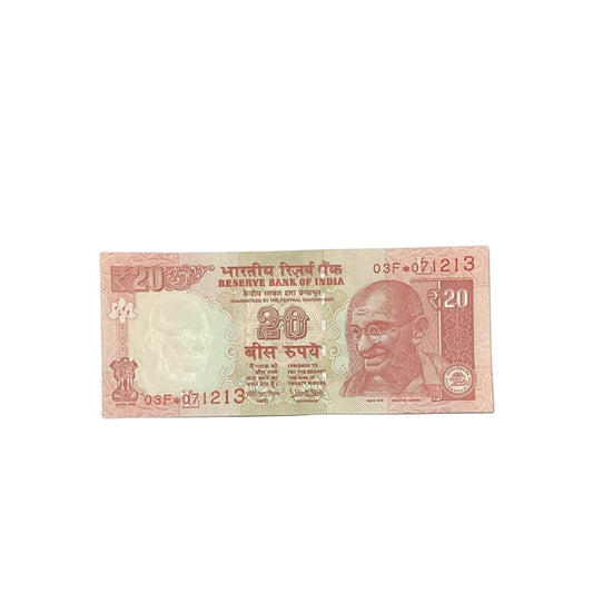 Rs 20 birthday note 071213 december 7 governor urjit patel rare collectible - Collection Bazzar