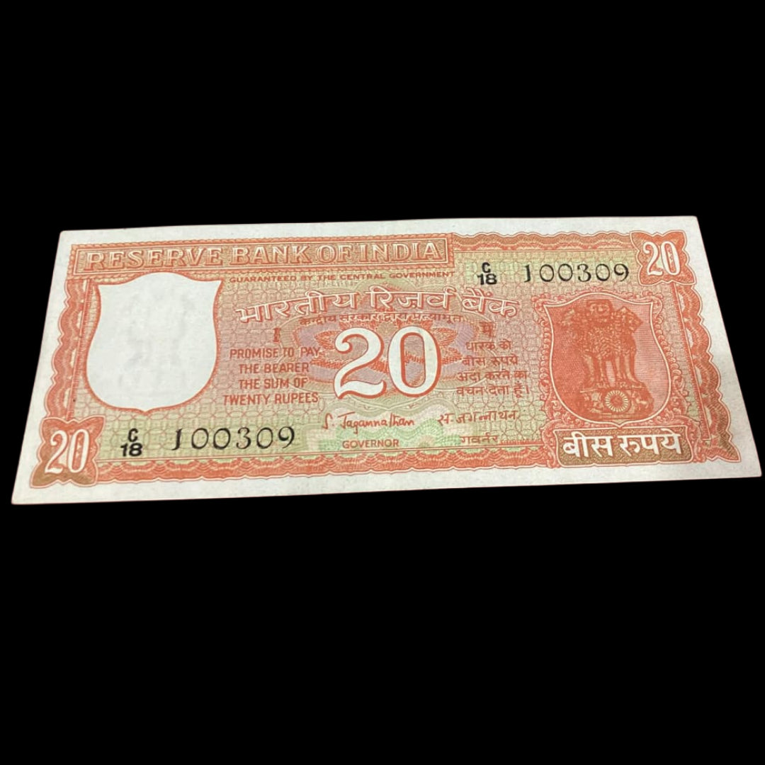 Rs 20 birthday note parlimentry issue note C18 100309 gov S jagannathan - Collection Bazzar