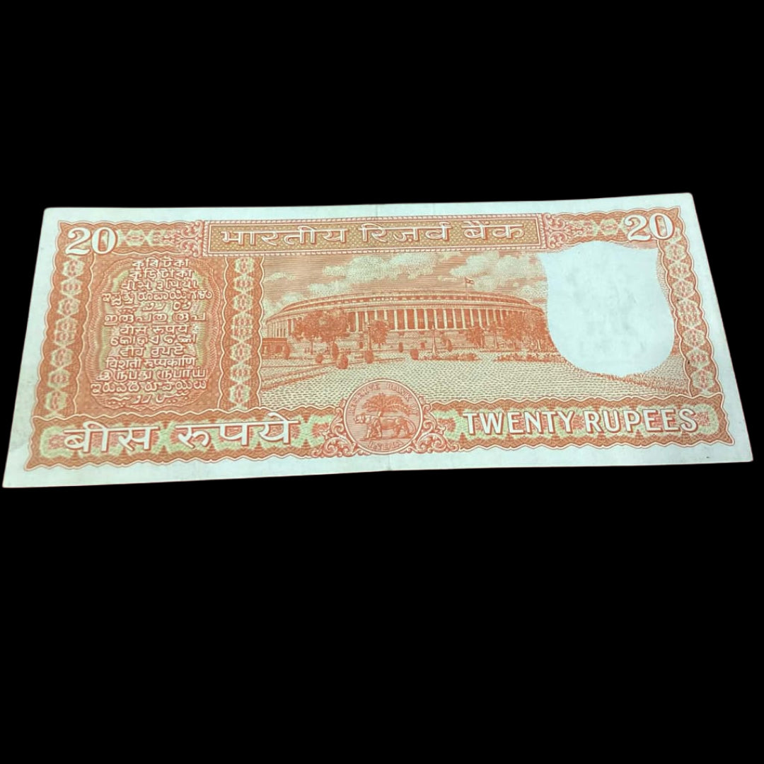 Rs 20 birthday note parlimentry issue note C18 100309 gov S jagannathan - Collection Bazzar