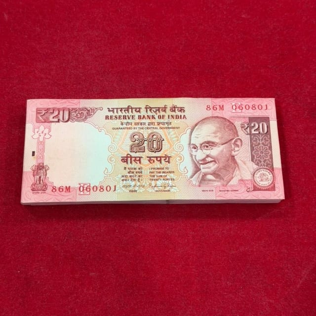 Rs 20 birthday serial packet 060801 | august 6  governor raghuram rajan rare collectible - Collection Bazzar