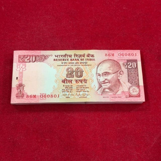 Rs 20 birthday serial packet 060801 | august 6  governor raghuram rajan rare collectible - Collection Bazzar