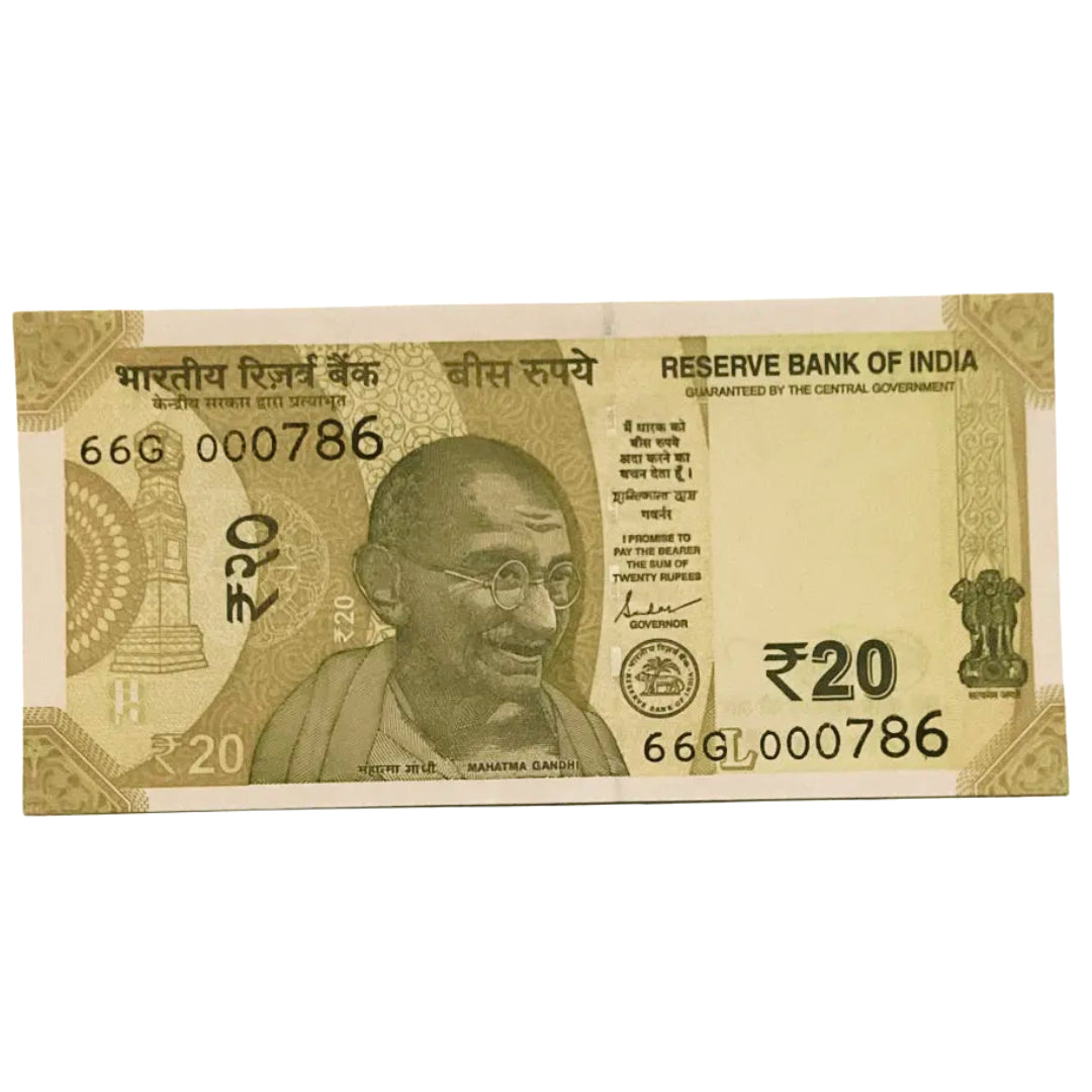 Rs 20 holy bismilla no 000786 prefix 66G Shantikant Das gov collectible - Collection Bazzar