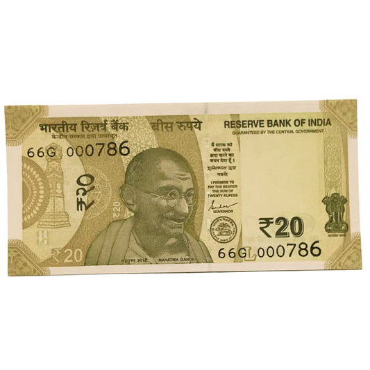 Rs 20 holy bismilla no 000786 prefix 66G Shantikant Das gov collectible - Collection Bazzar