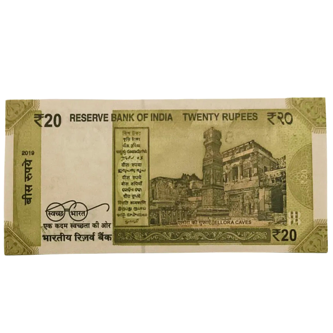 Rs 20 holy bismilla no 000786 prefix 66G Shantikant Das gov collectible - Collection Bazzar