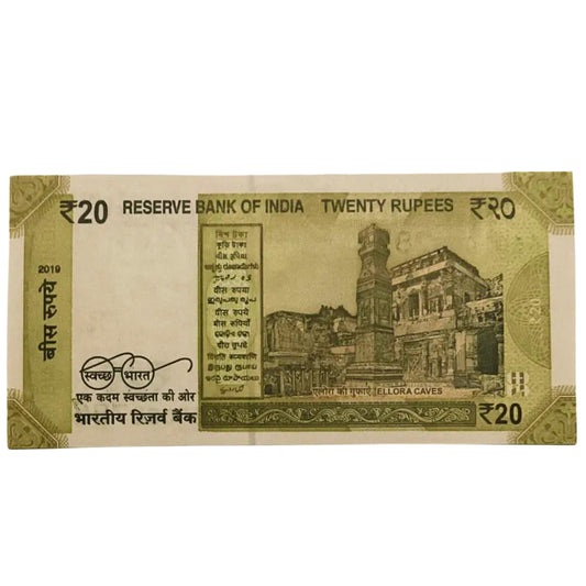 Rs 20 holy bismilla no 000786 prefix 66G Shantikant Das gov collectible - Collection Bazzar