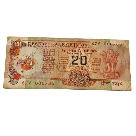 Rs 20 konark issue 006786 ending 786 holy bismillah number governor r n malhotra rare collectible&nbsp; - Collection Bazzar