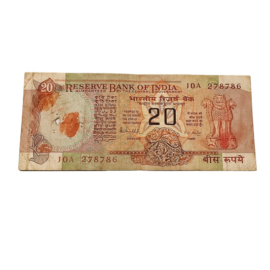 Rs 20 konark issue 278786 ending 786 holy bismillah number governor r n malhotra rare collectible - Collection Bazzar
