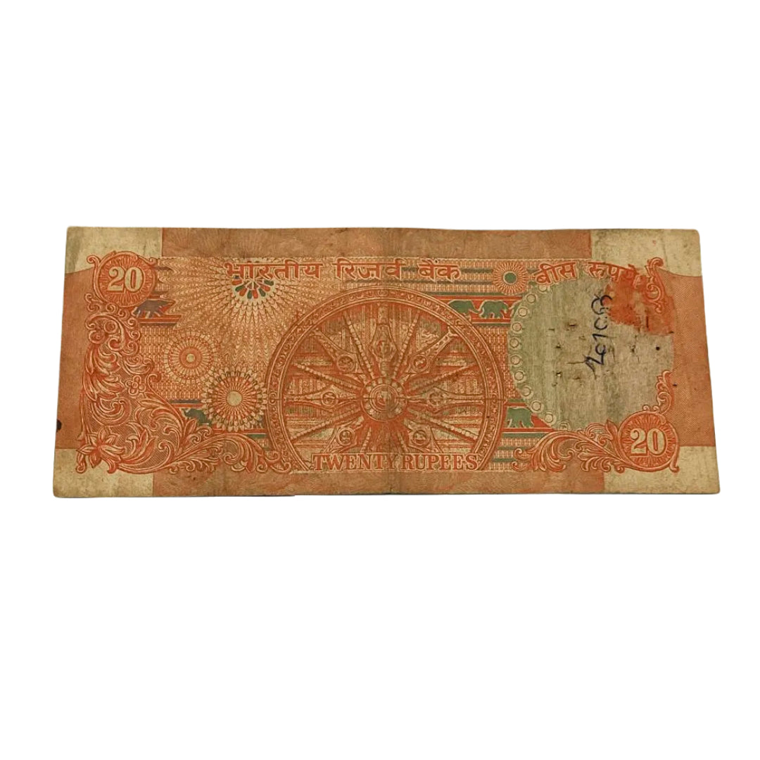 Rs 20 konark issue 370786 ending 786 holy bismillah number governor r n malhotra rare collectible - Collection Bazzar