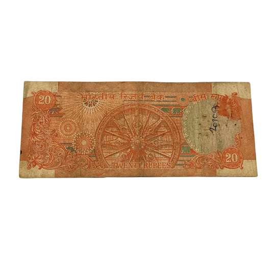 Rs 20 konark issue 370786 ending 786 holy bismillah number governor r n malhotra rare collectible - Collection Bazzar