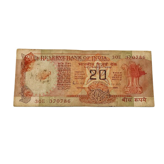 Rs 20 konark issue 370786 ending 786 holy bismillah number governor r n malhotra rare collectible - Collection Bazzar