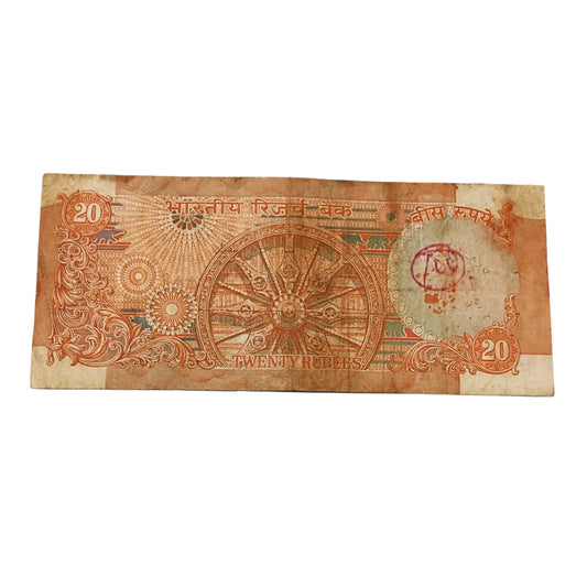 Rs 20 konark issue 576786 ending 786 holy bismillah number governor r n malhotra rare collectible - Collection Bazzar