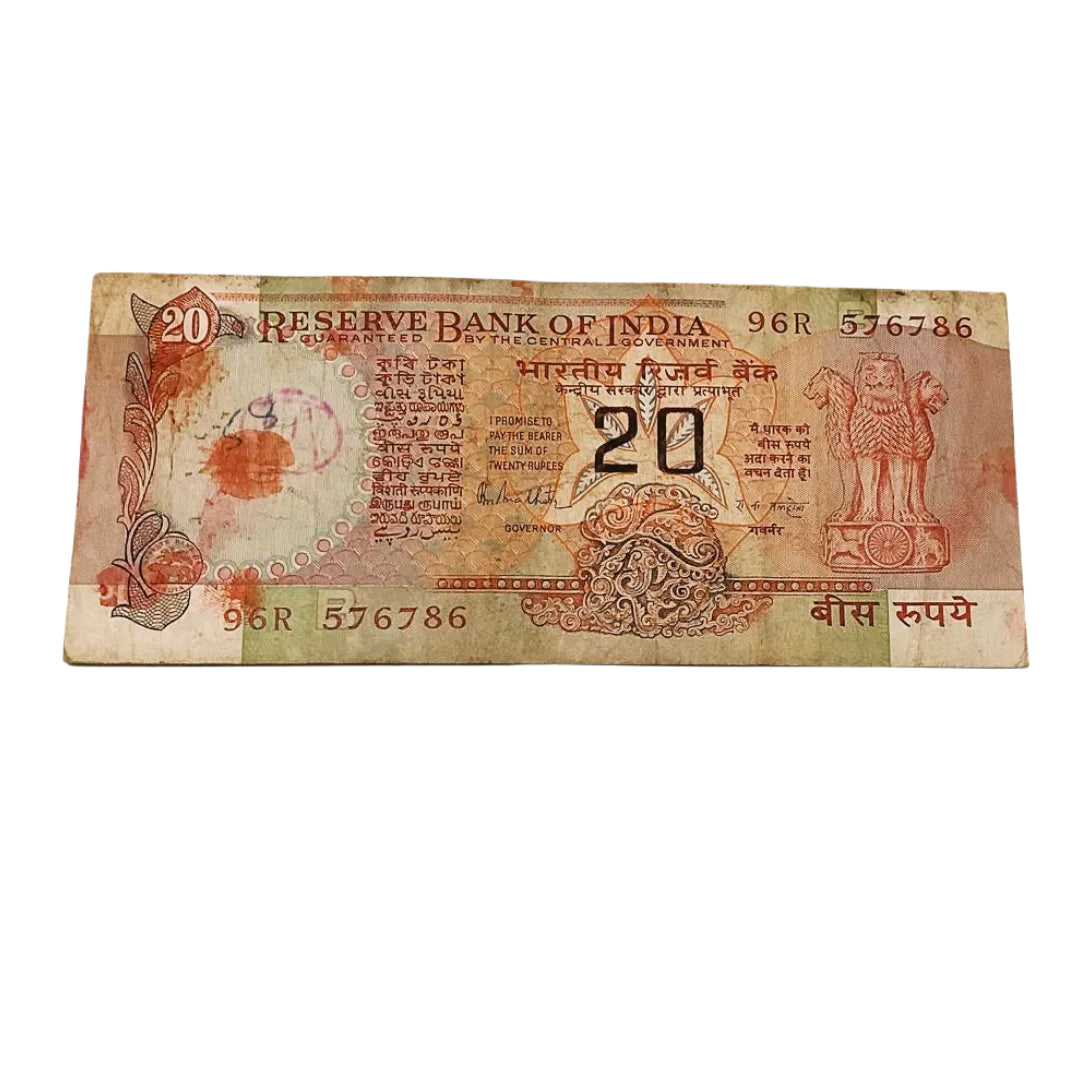 Rs 20 konark issue 576786 ending 786 holy bismillah number governor r n malhotra rare collectible - Collection Bazzar