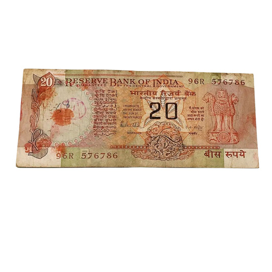 Rs 20 konark issue 576786 ending 786 holy bismillah number governor r n malhotra rare collectible - Collection Bazzar