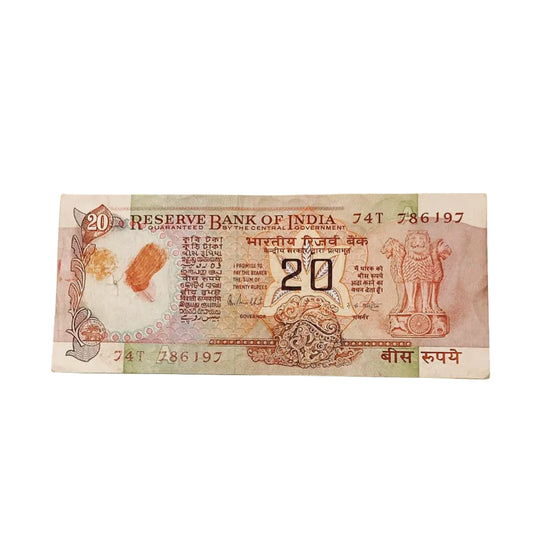 Rs 20 konark issue 786197 starting holy bismillah number governor r n malhotra rare collectible - Collection Bazzar
