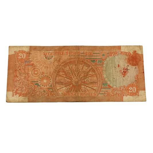 Rs 20 konark issue 786231 starting 786 holy bismillah number governor r n malhotra rare collectible - Collection Bazzar