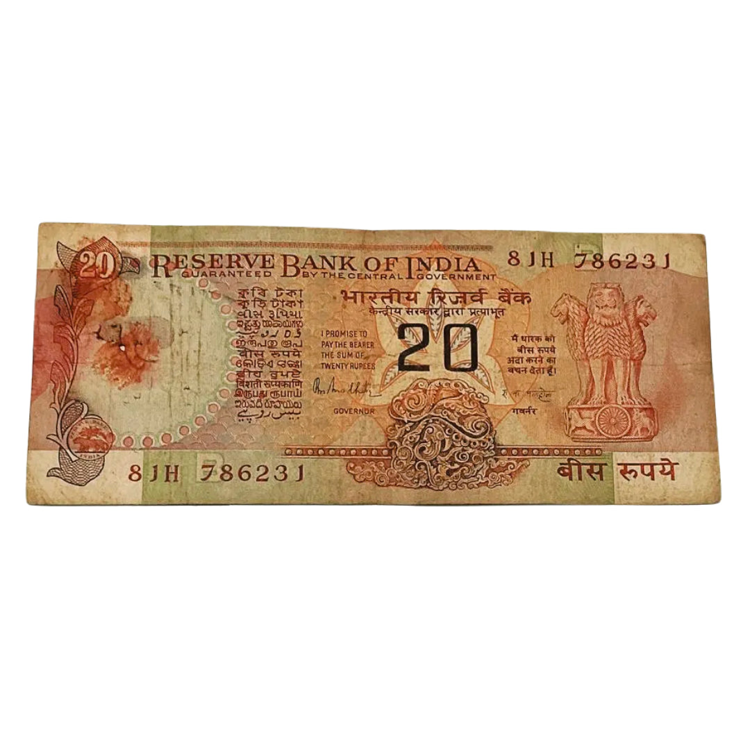 Rs 20 konark issue 786231 starting 786 holy bismillah number governor r n malhotra rare collectible - Collection Bazzar