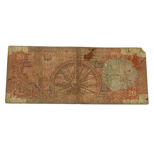 Rs 20 konark issue 786235 starting 786 holy bismillah number governor r n malhotra rare collectible - Collection Bazzar