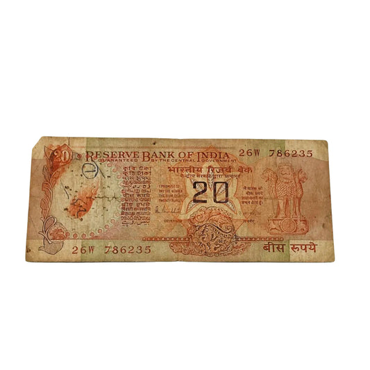 Rs 20 konark issue 786235 starting 786 holy bismillah number governor r n malhotra rare collectible - Collection Bazzar